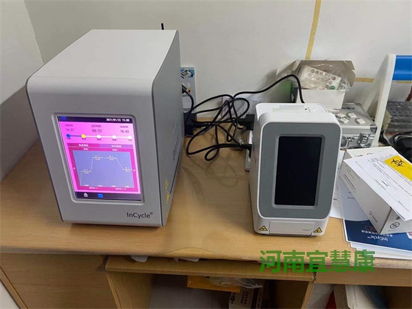 荧光检测PCR